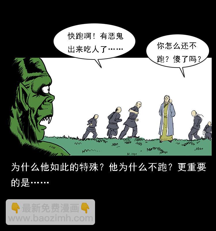 番外5 之眦罅的人间15