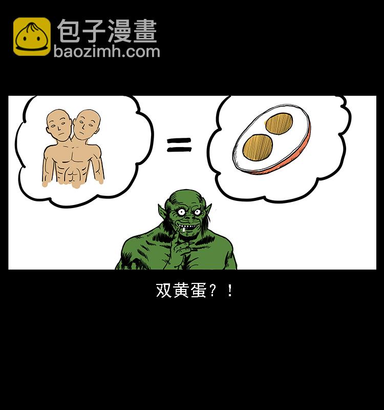 番外5 之眦罅的人间18
