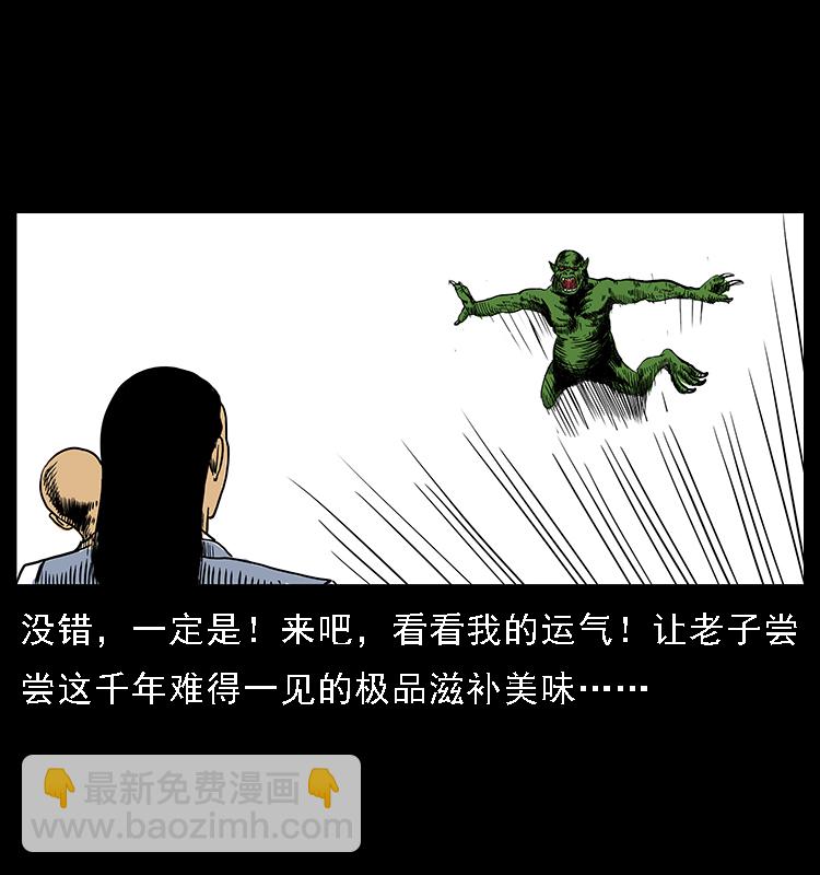 番外5 之眦罅的人间19