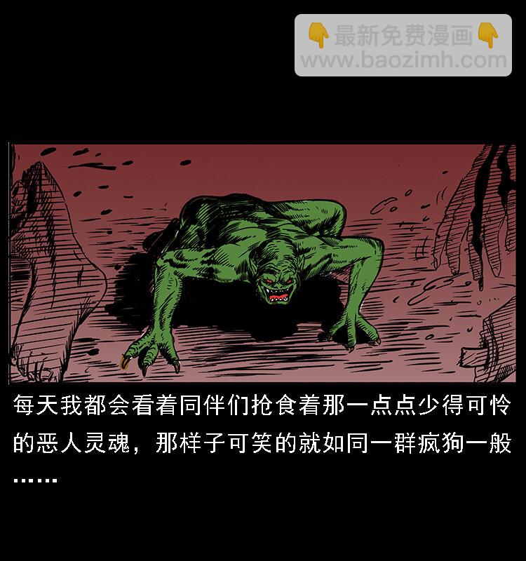 番外5 之眦罅的人间2