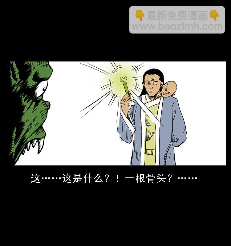 番外5 之眦罅的人间22