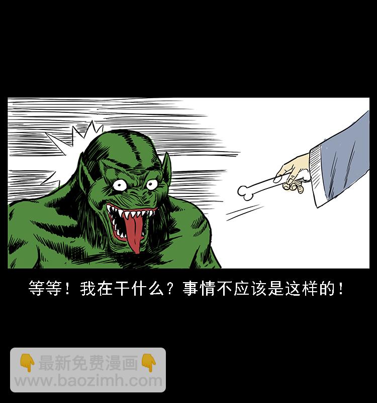 番外5 之眦罅的人间26