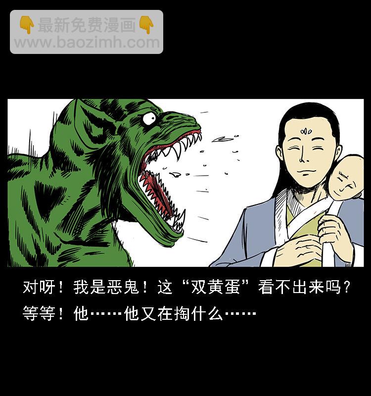 番外5 之眦罅的人间27