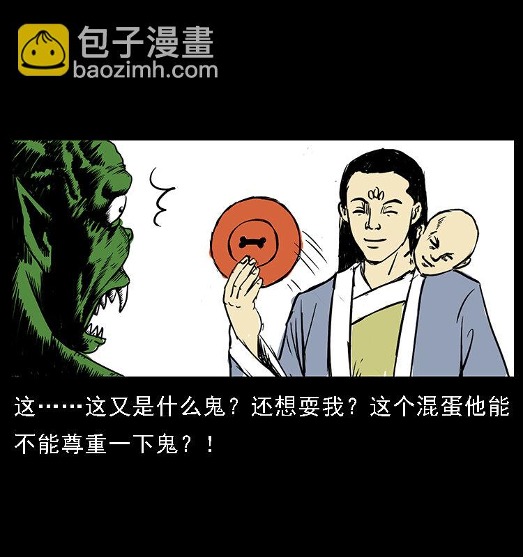 番外5 之眦罅的人间28