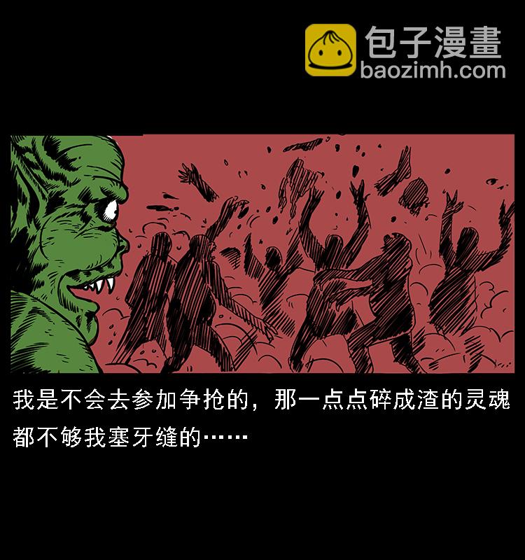 番外5 之眦罅的人间3