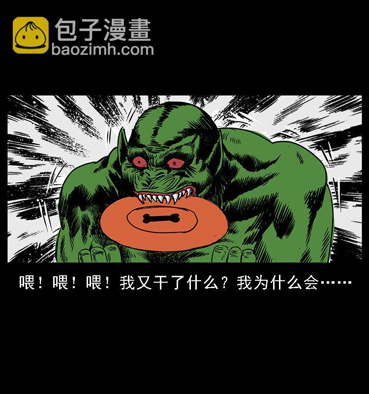 番外5 之眦罅的人间30