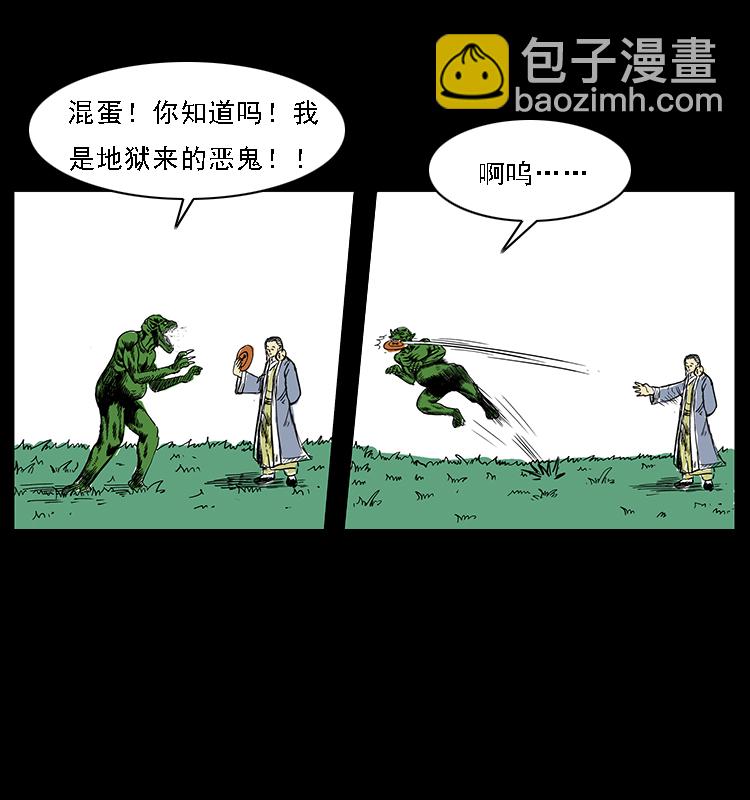 番外5 之眦罅的人间31