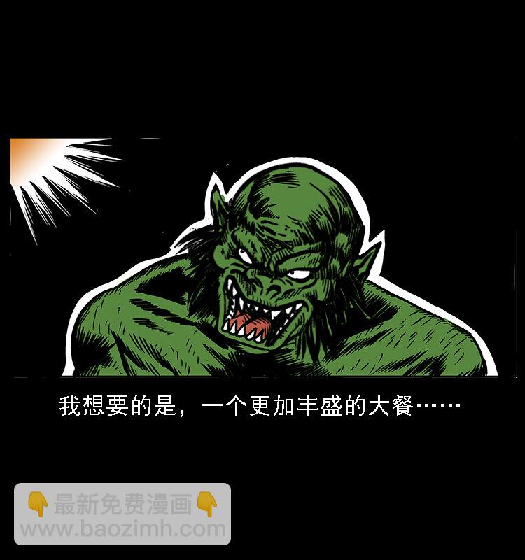 番外5 之眦罅的人间4