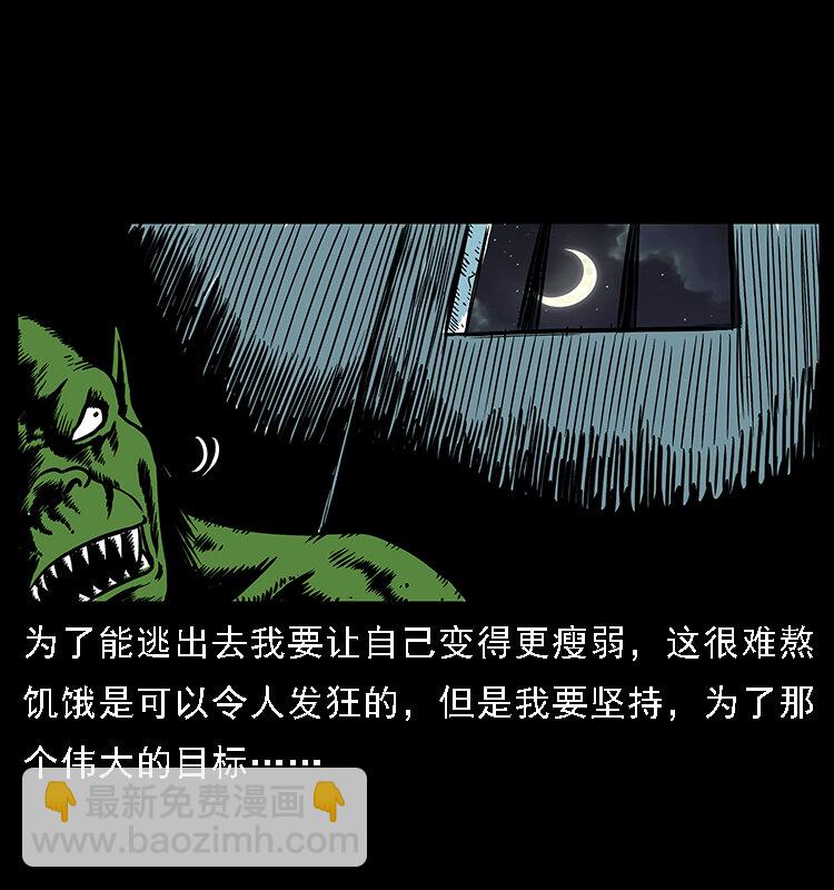 番外5 之眦罅的人间5