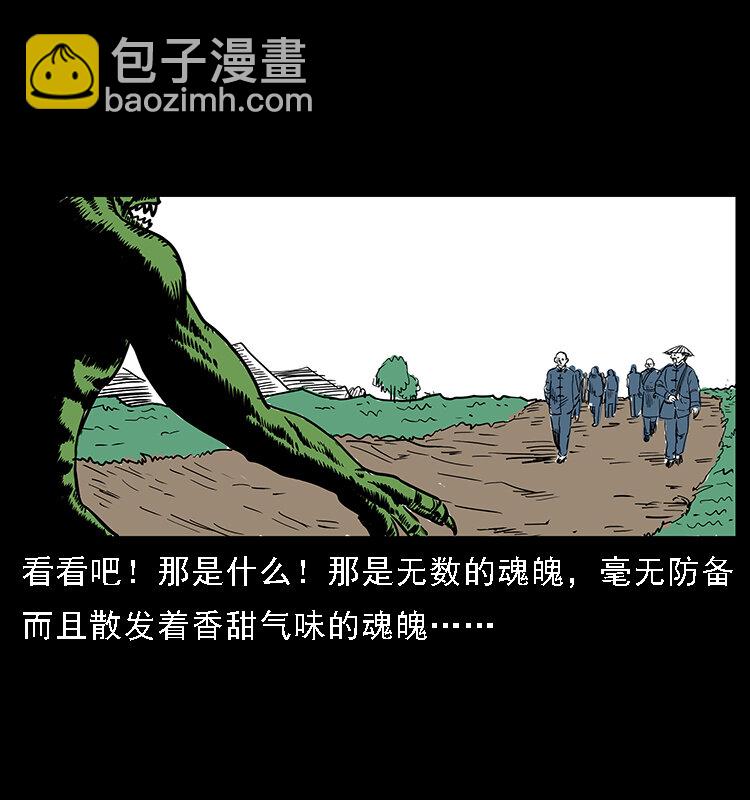 番外5 之眦罅的人间7