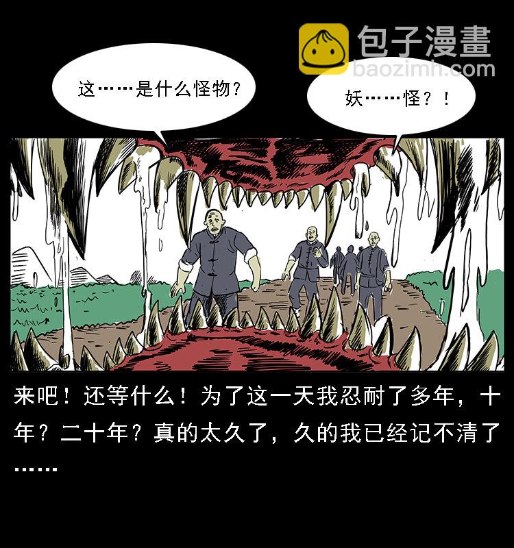 番外5 之眦罅的人间8