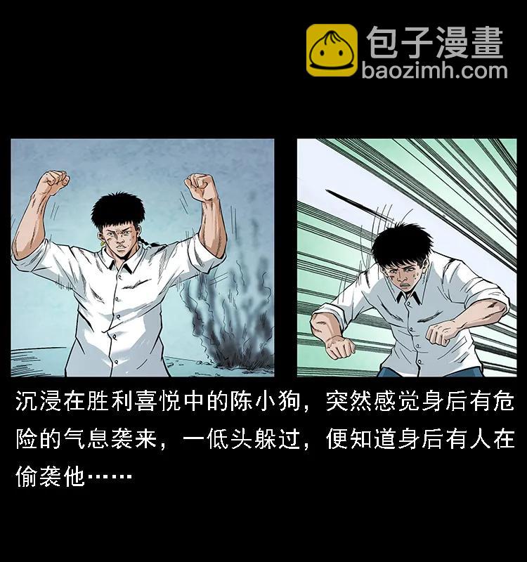098 大阵师11