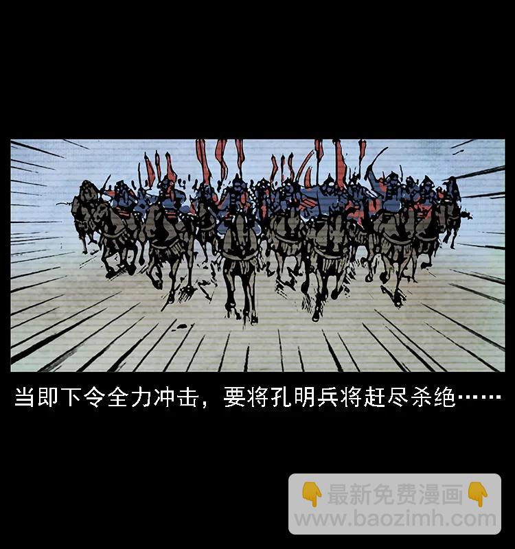 098 大阵师110