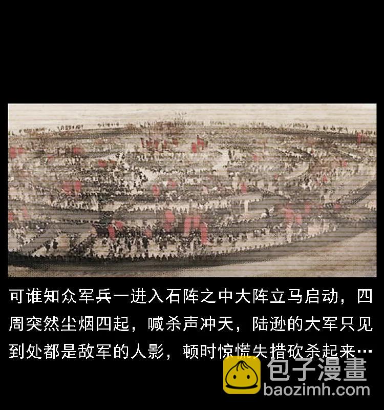 098 大阵师111