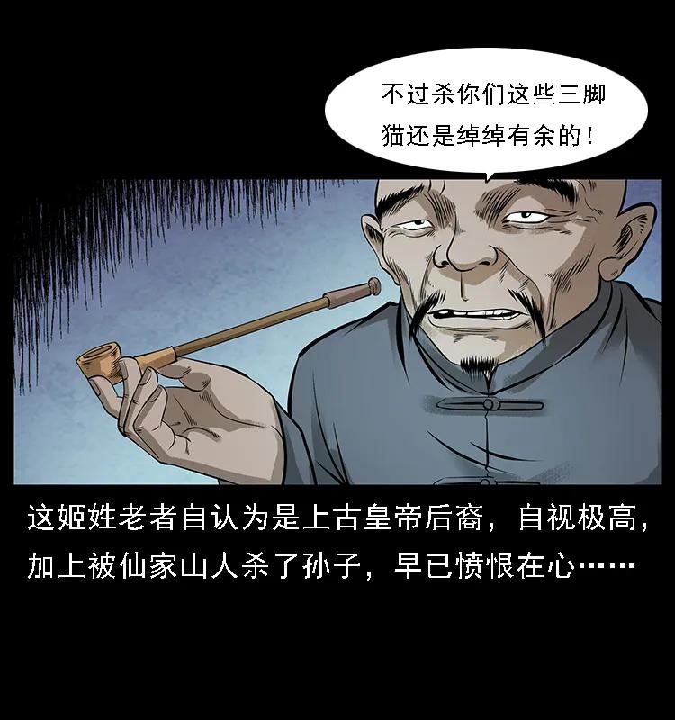 098 大阵师117