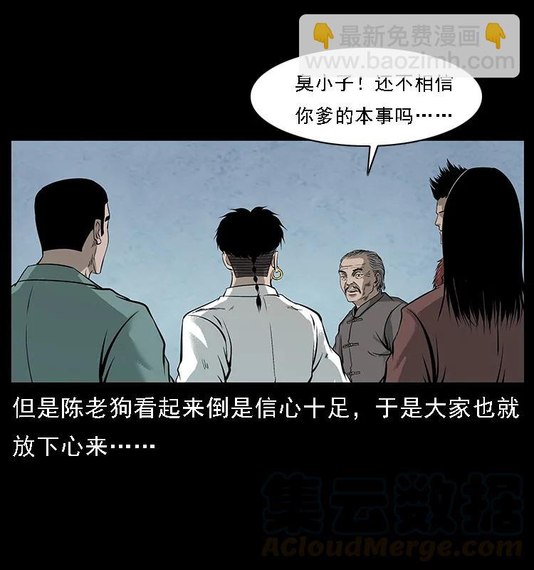 098 大阵师120
