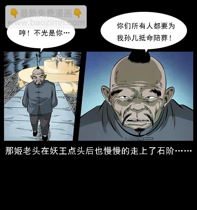 098 大阵师123