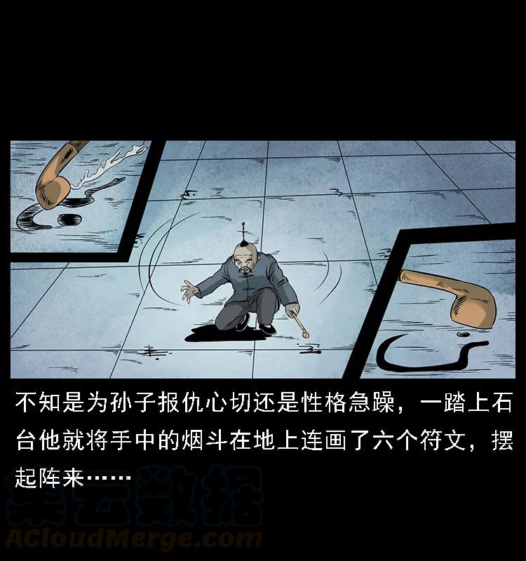 098 大阵师124