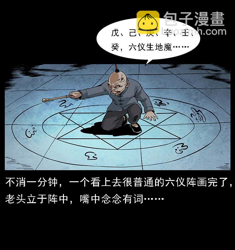 098 大阵师125