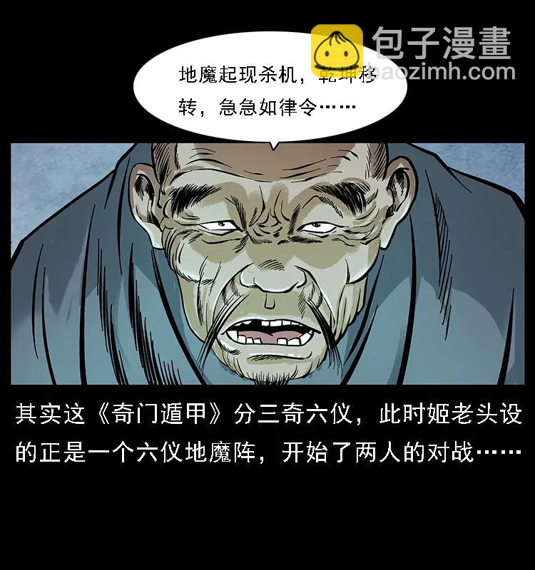 098 大阵师126