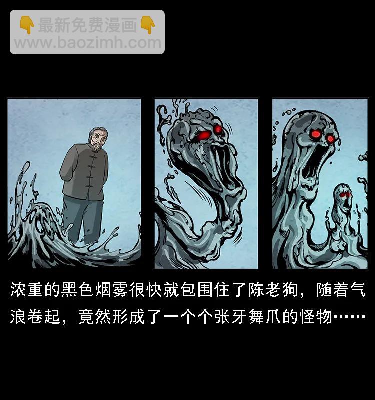 098 大阵师129