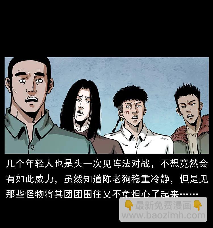 098 大阵师131