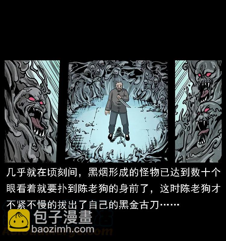 098 大阵师132