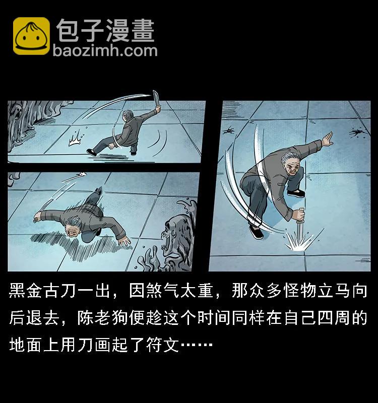 098 大阵师133