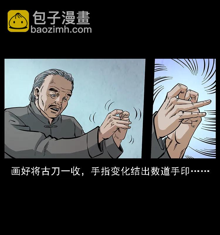 098 大阵师134