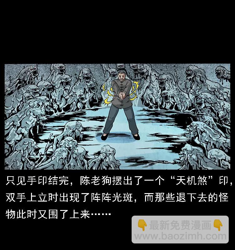 098 大阵师135