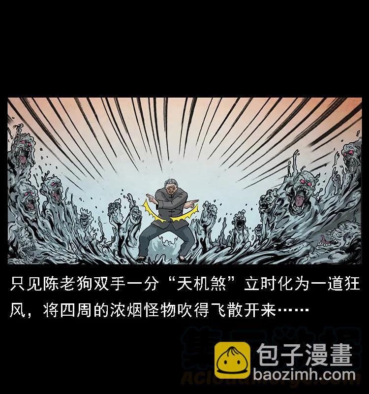 098 大阵师136