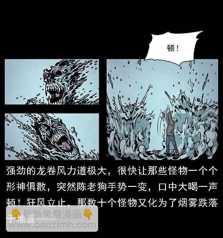 098 大阵师138