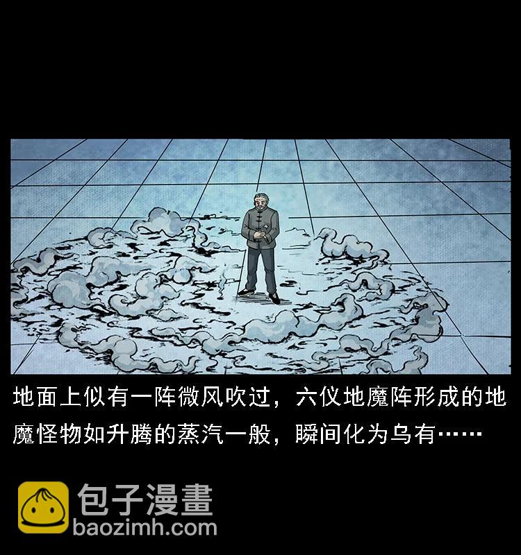 098 大阵师139