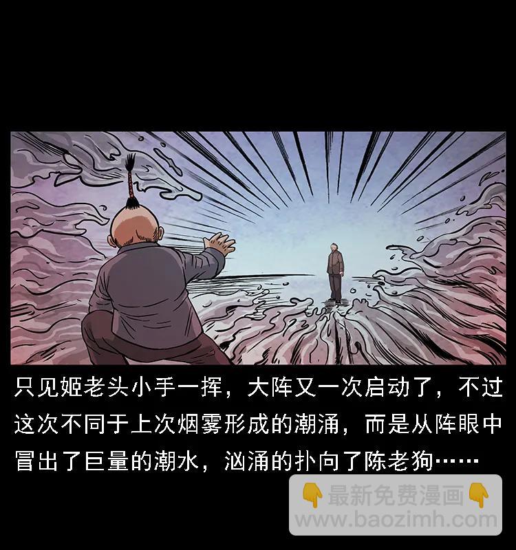 098 大阵师143