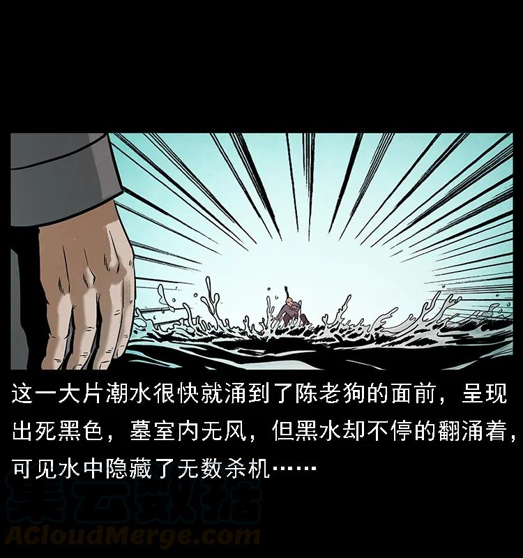 098 大阵师144