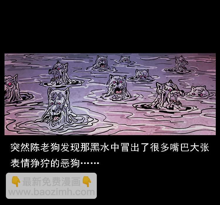 098 大阵师145
