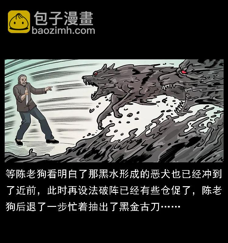 098 大阵师147