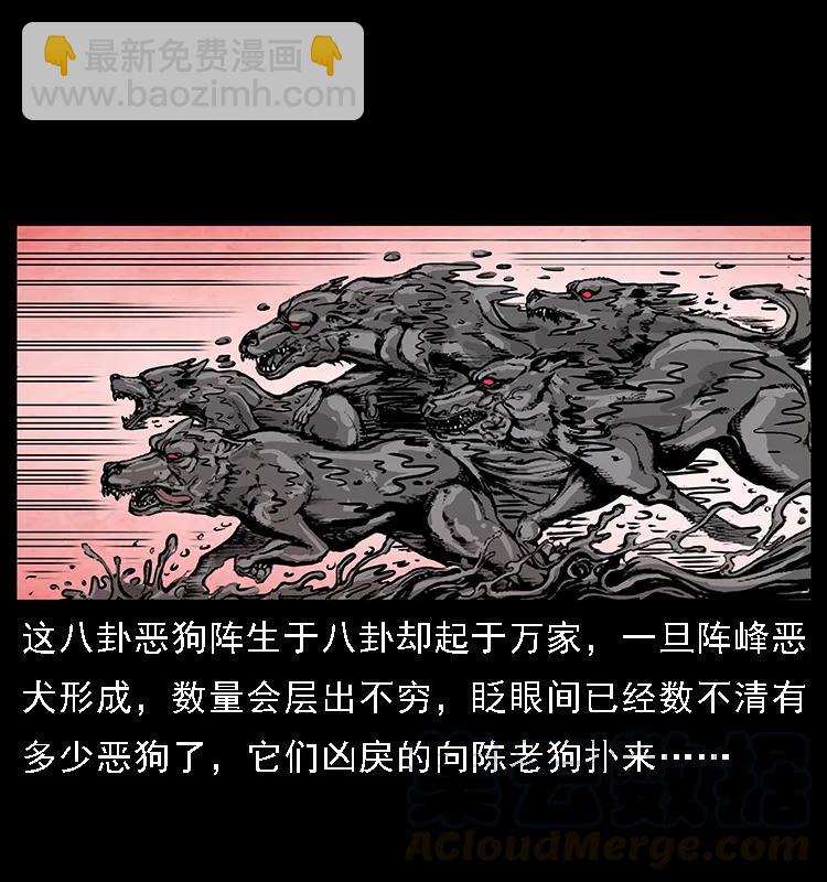 098 大阵师148