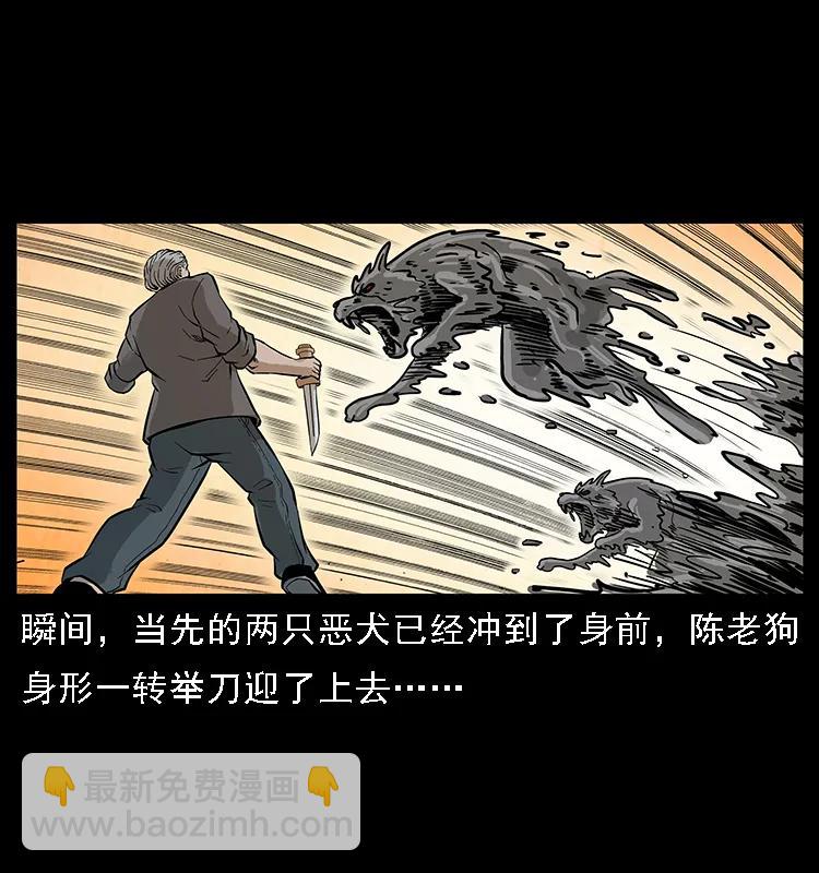 098 大阵师149