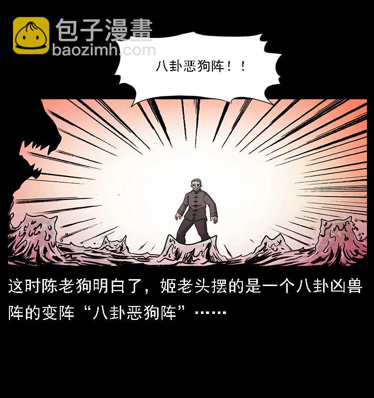 098 大阵师150