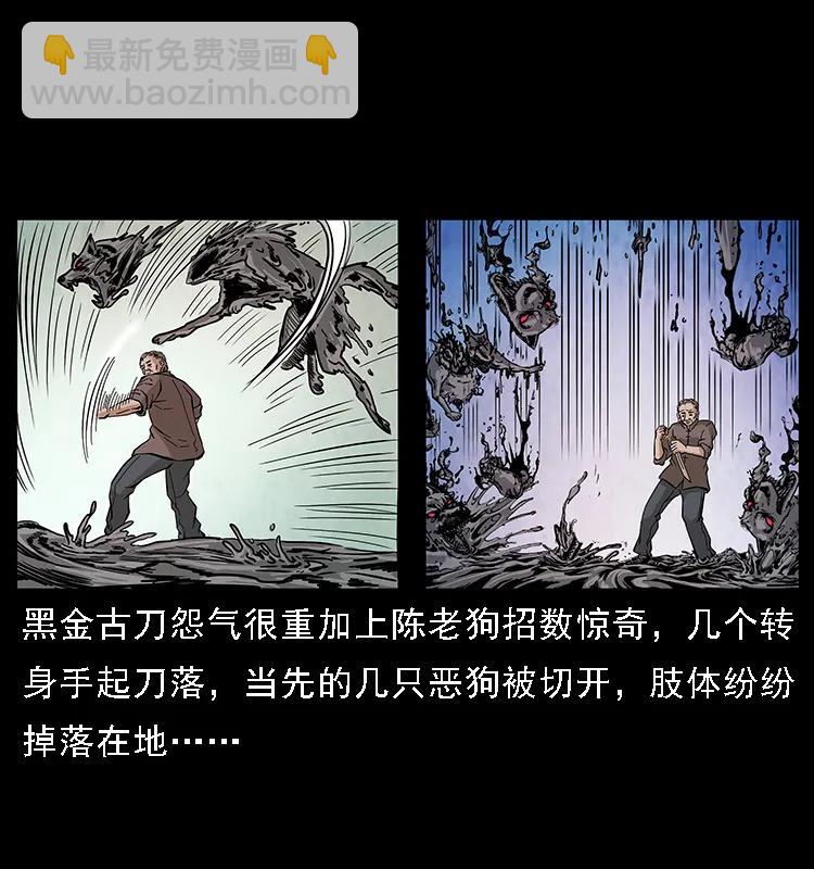 098 大阵师154