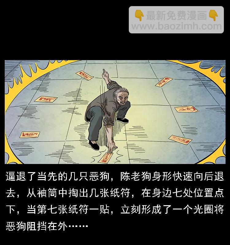 098 大阵师155