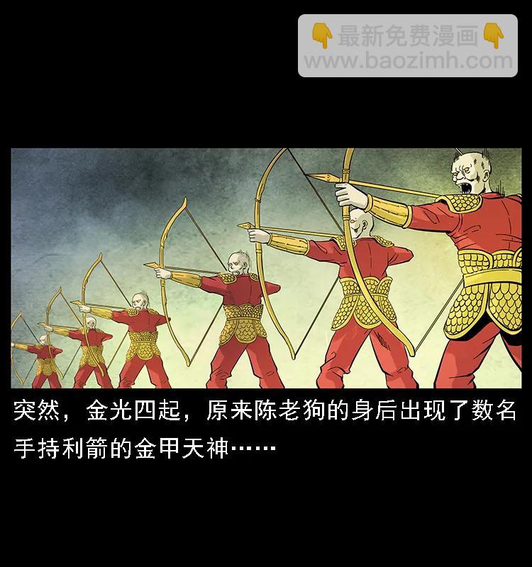 098 大阵师157