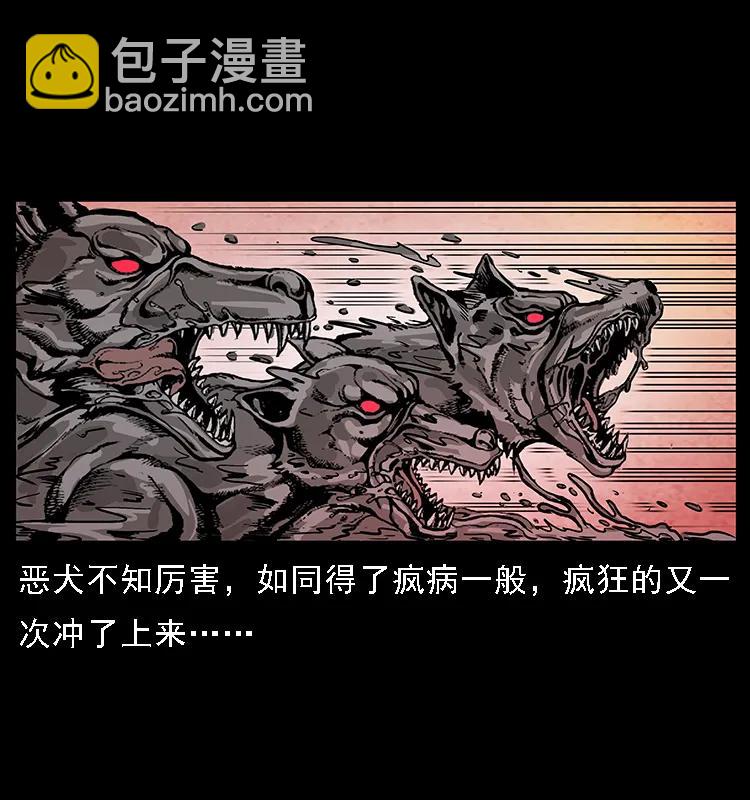 098 大阵师158