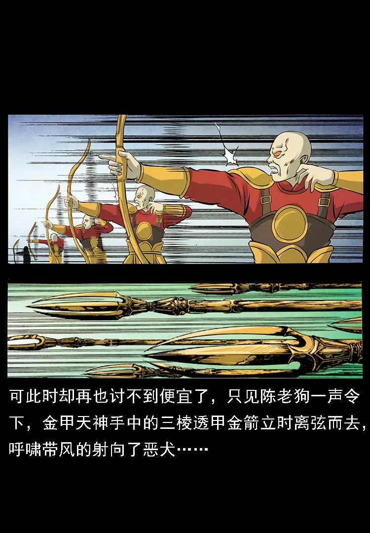 098 大阵师159