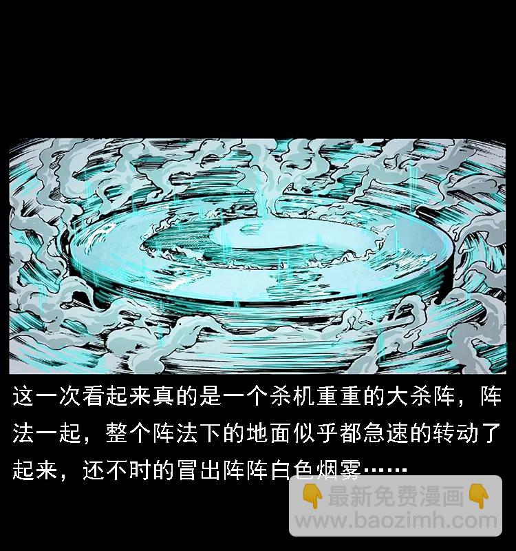 098 大阵师166