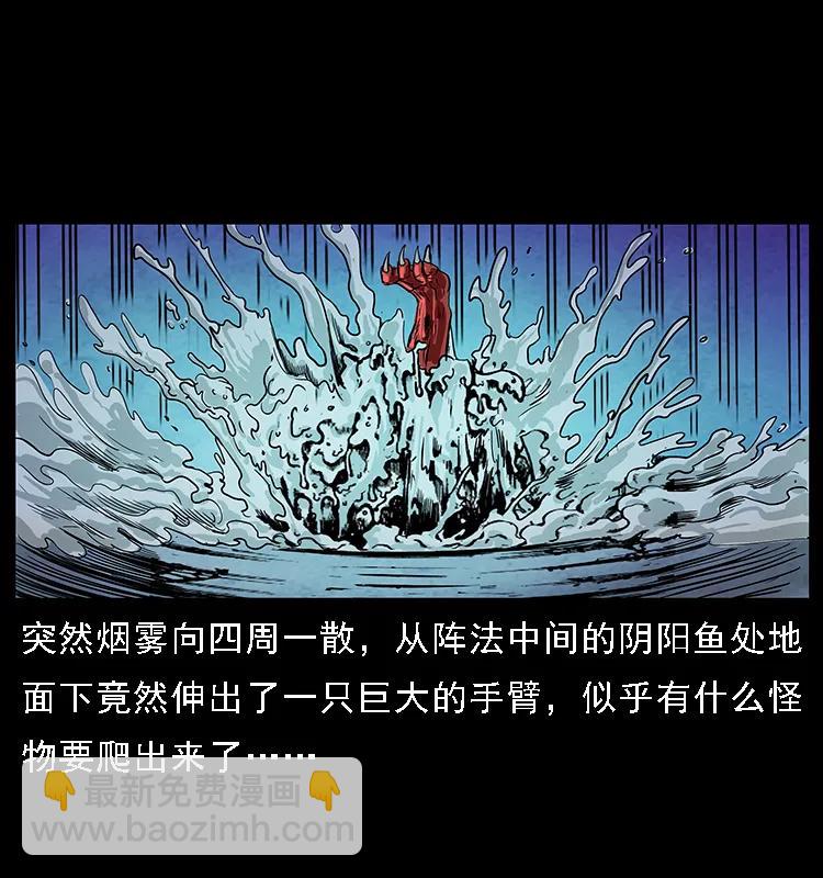 098 大阵师167