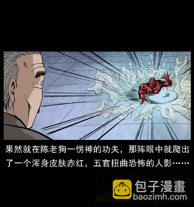 098 大阵师168