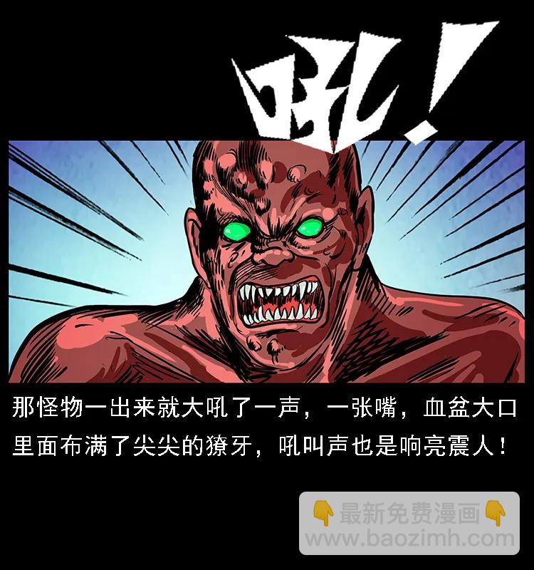 098 大阵师169