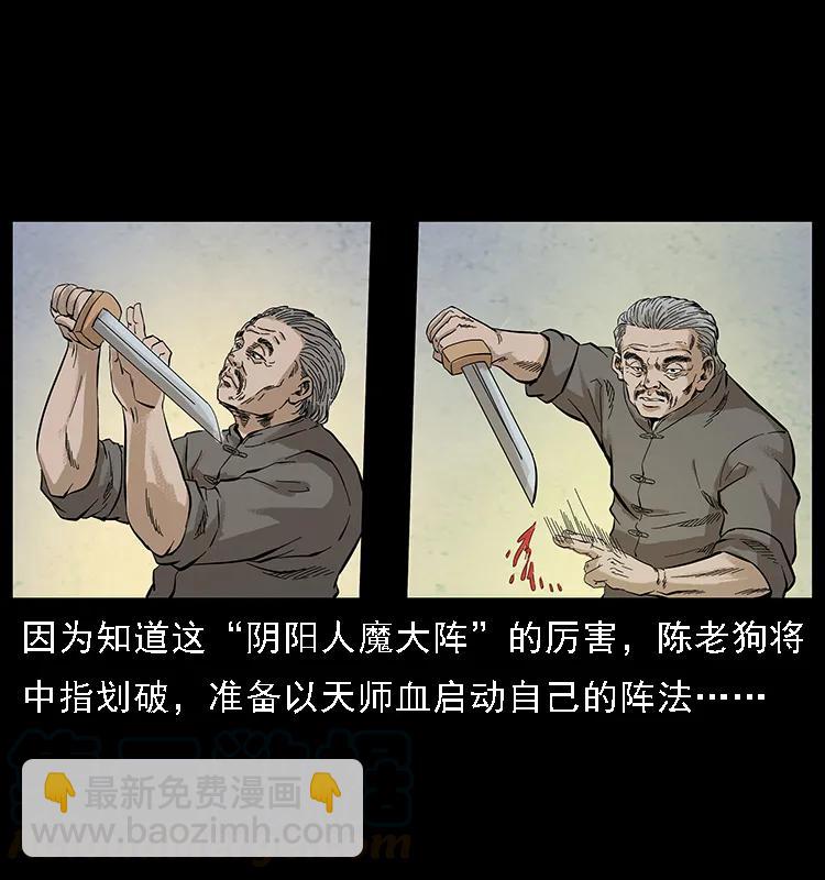 098 大阵师172